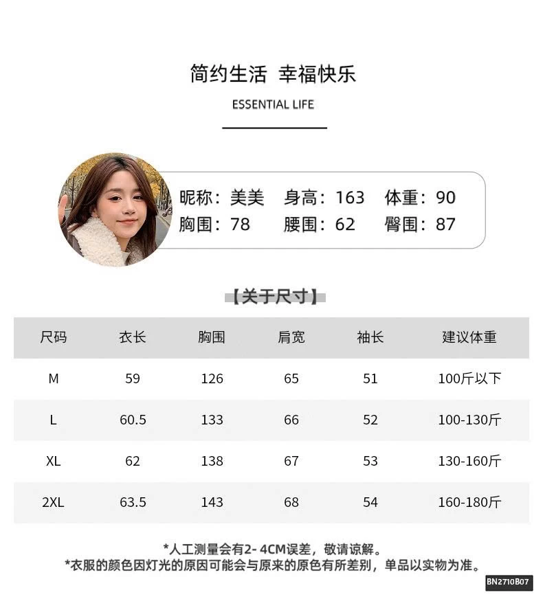 ÁO KHOÁC DA CỔ LÔNG CHO NỮ