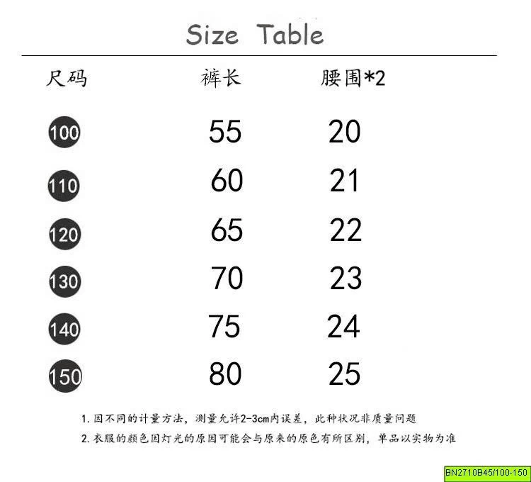QUẦN NỈ LÓT LÔNG  YUKIDS
