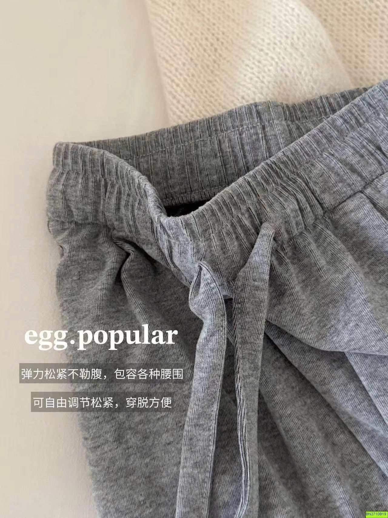QUẦN NỈ SUỐNG EGG