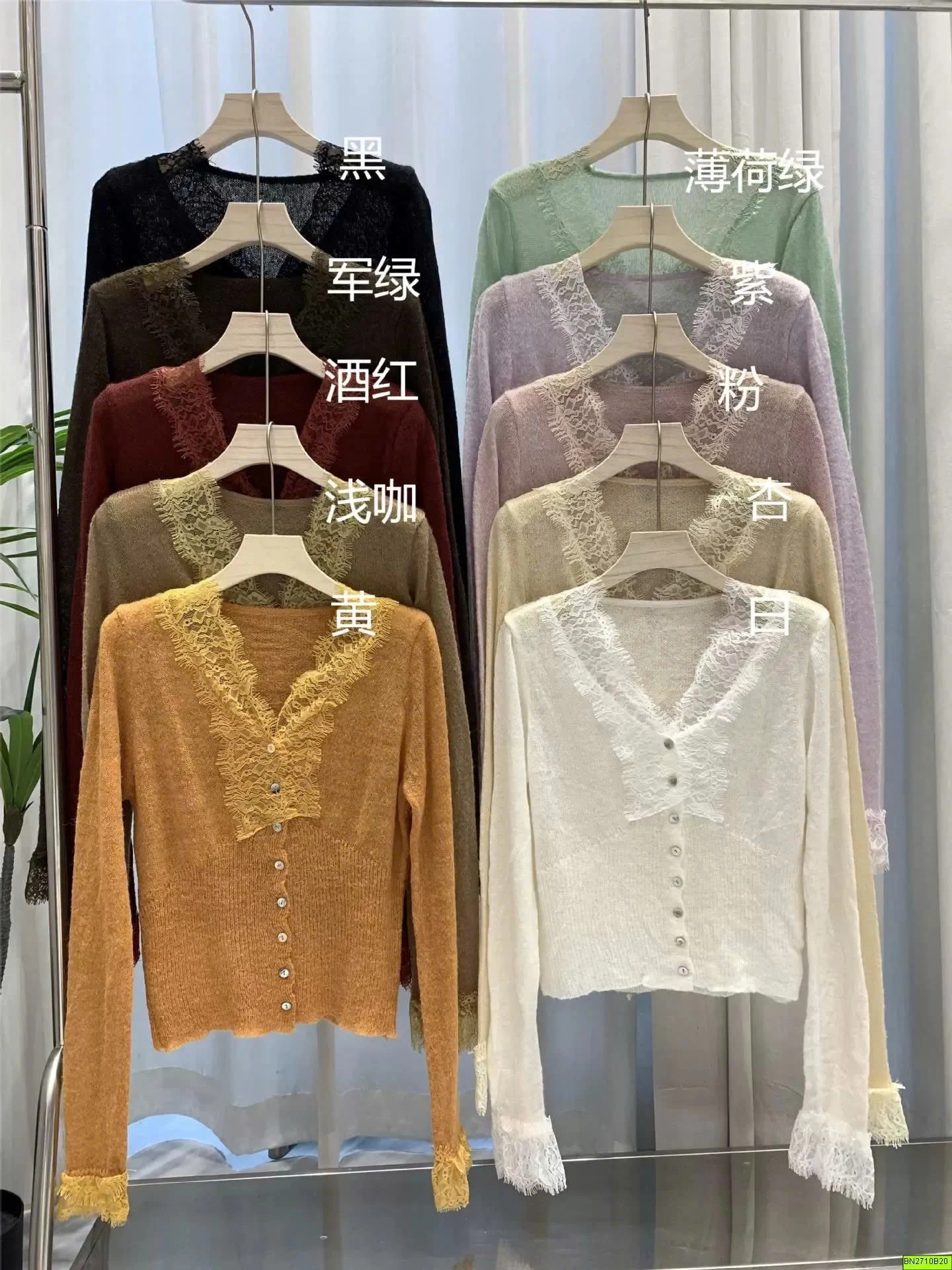 ÁO LEN NỮ MỎNG PHỐI REN