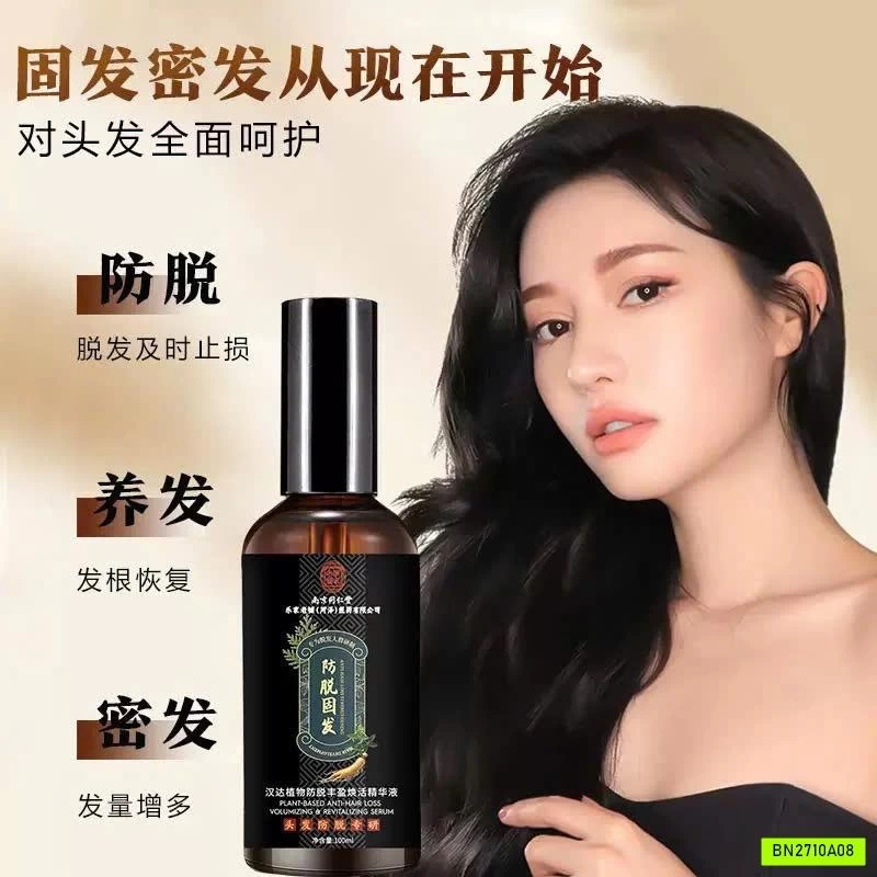 XỊT MỌC TÓC ĐÔNG NHÂN ĐƯỜNG