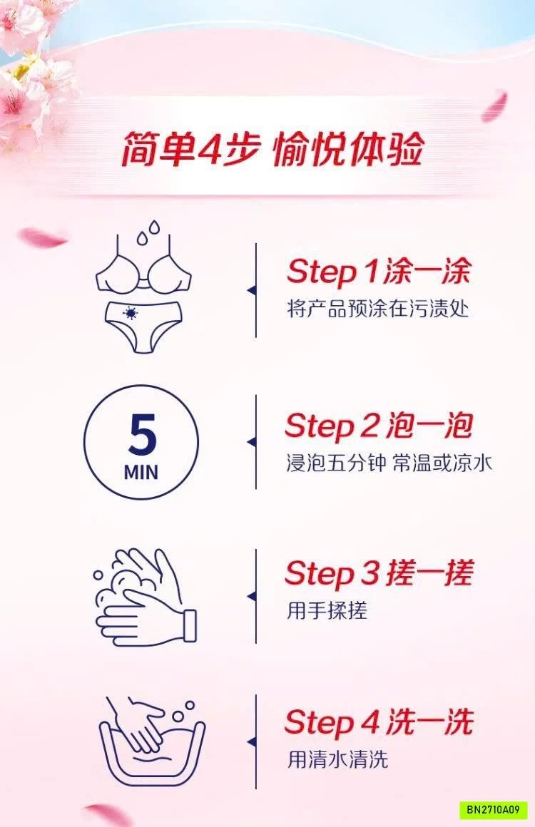 COMBO 2 CHAI NƯỚC GIẶT ĐỒ LÓT OMO ENZYM
