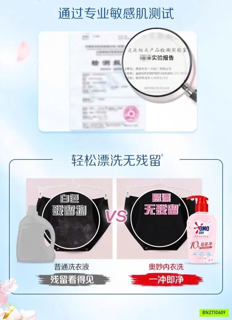 COMBO 2 CHAI NƯỚC GIẶT ĐỒ LÓT OMO ENZYM