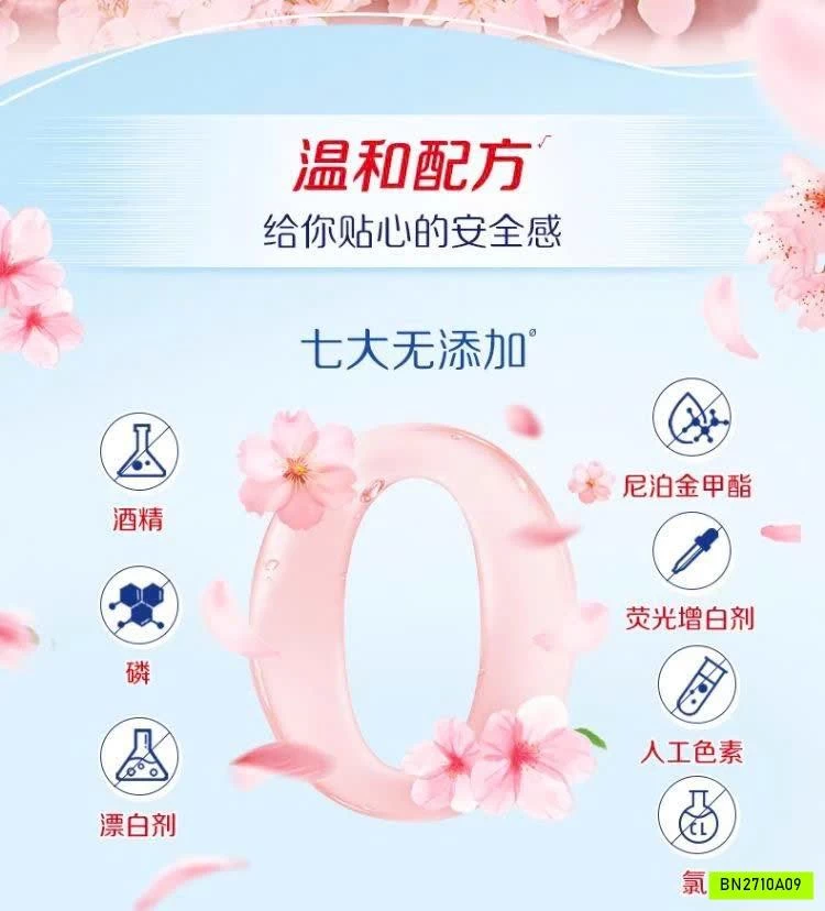 COMBO 2 CHAI NƯỚC GIẶT ĐỒ LÓT OMO ENZYM