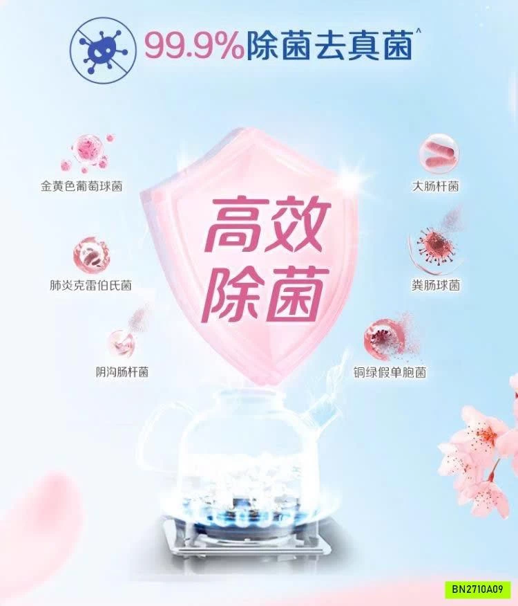 COMBO 2 CHAI NƯỚC GIẶT ĐỒ LÓT OMO ENZYM