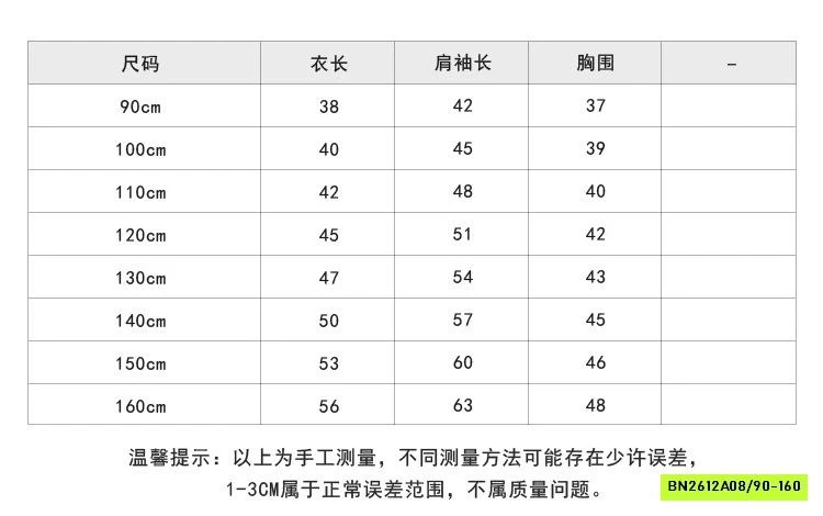 POLO LEN DỆT CỔ SEN 25M149 AMBB