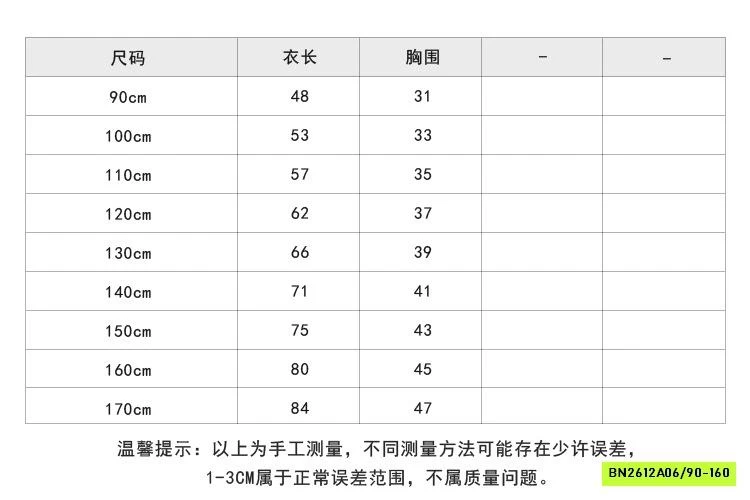 ĐẦM DẠ ĐÍNH CƯỜM VIỀN REN 25M067 AMBB