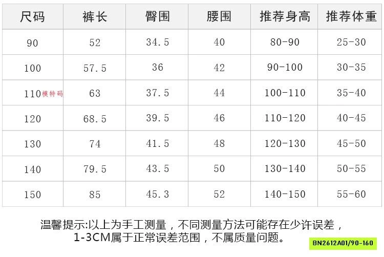 JEANS SUÔNG RÁCH GỐI 24S033 AMBB