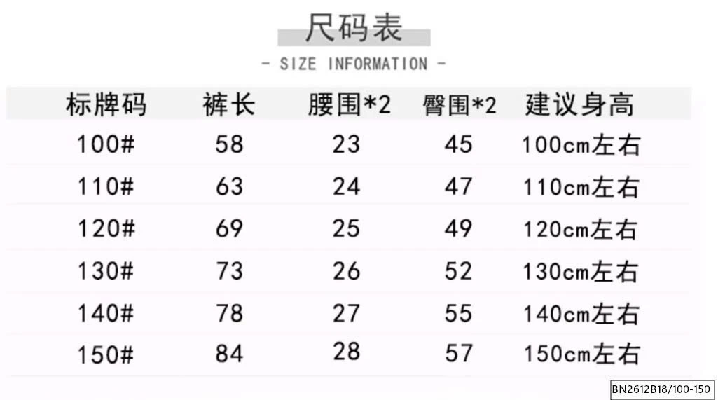 QUẦN JEAN CHỈ NỔI KACADY