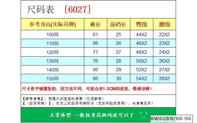 QUẦN JEAN CHỈ NỔI KACADY