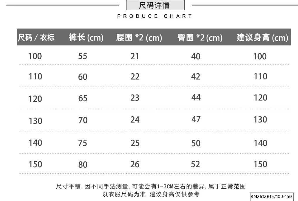 QUẦN JEAN NƠ BÉ GÁI KACADY