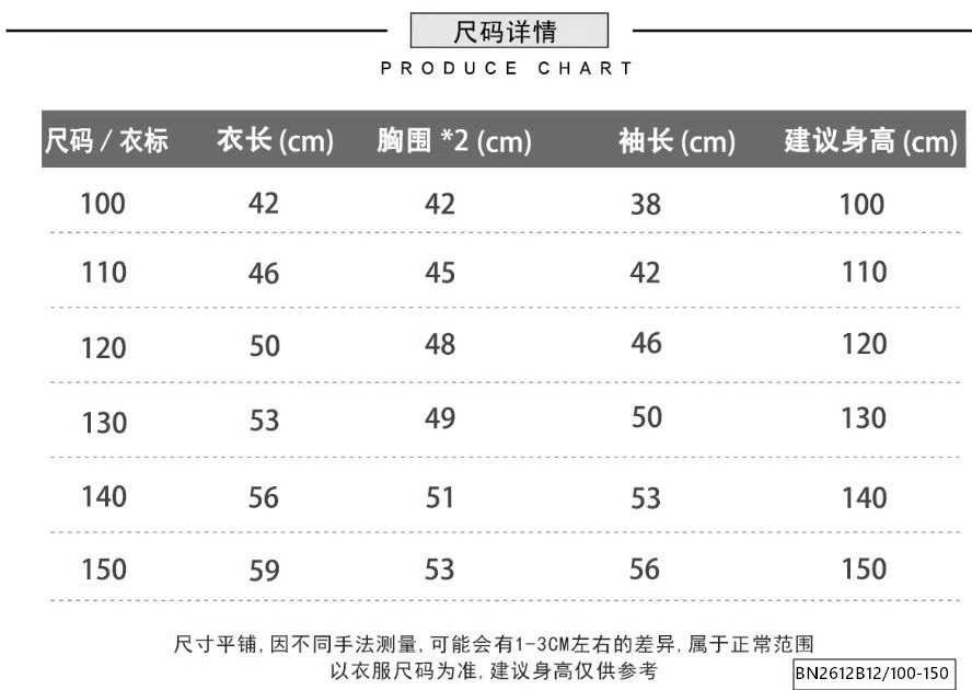 ÁO KHOÁC GIÓ 2 LỚP KACADY
