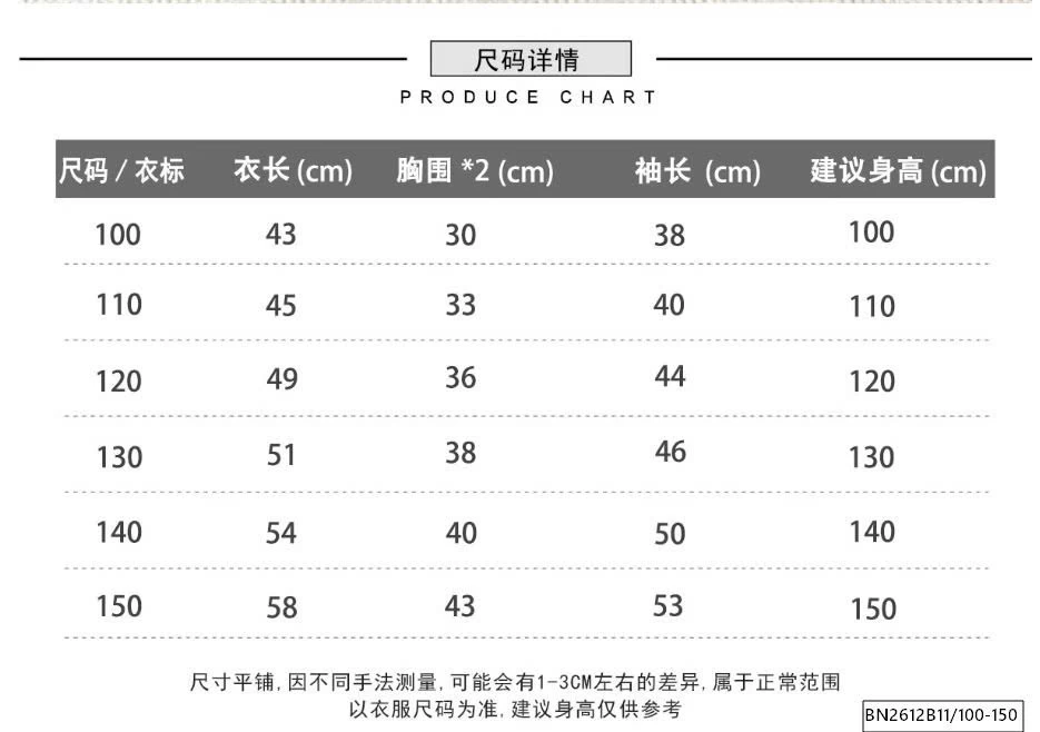 ÁO THUN DỮ NHIỆT CAO CỔ KACADY