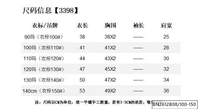 ÁO GILE PHAO TRƠN MÀU LÓT LÔNG KACADY