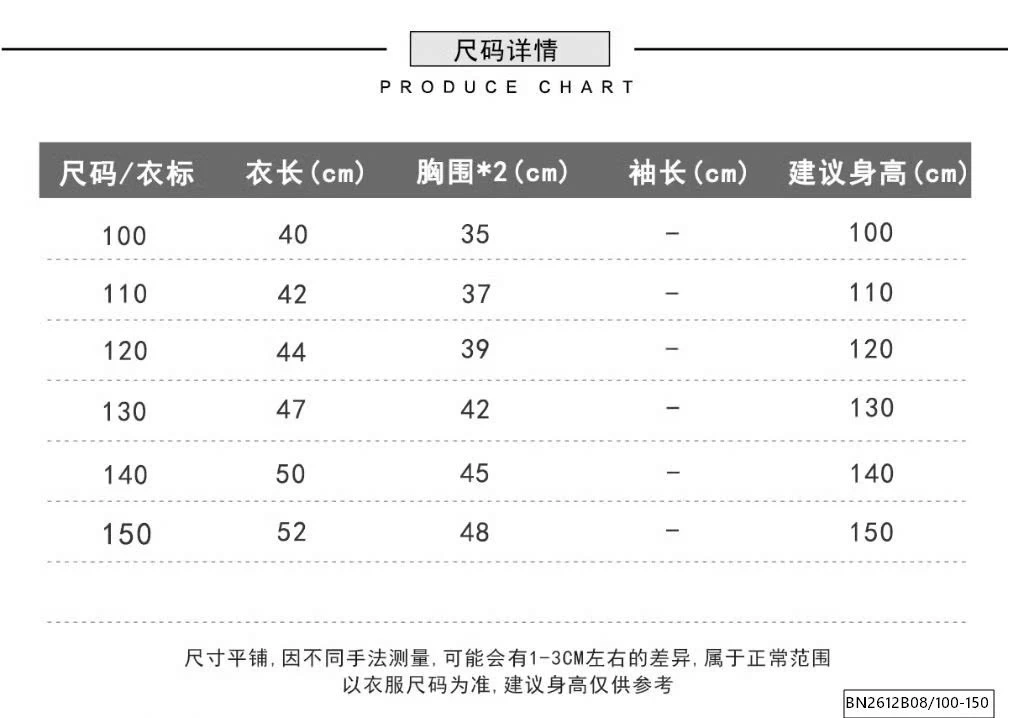 ÁO GILE PHAO TRƠN MÀU LÓT LÔNG KACADY