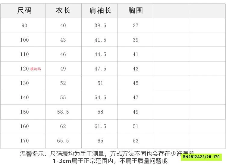 ÁO THUN ĐEN 25G122 AMBB STYLE