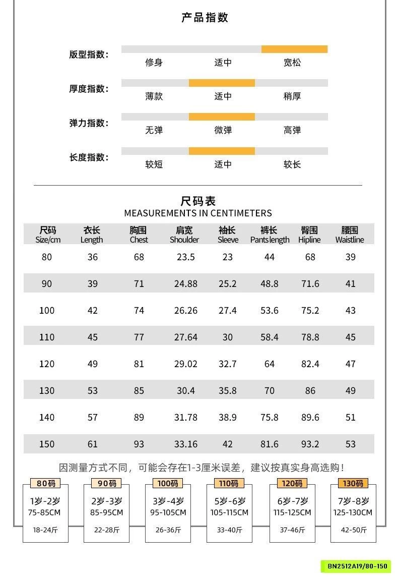 PIJAMA CARO THÔ MỀM