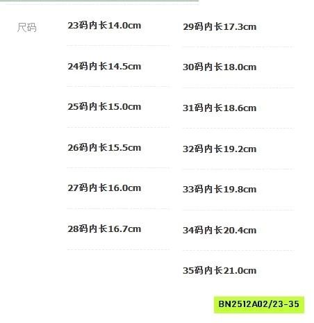 GIÀY BÚP BÊ GẮN NƠ QUAI CHUN