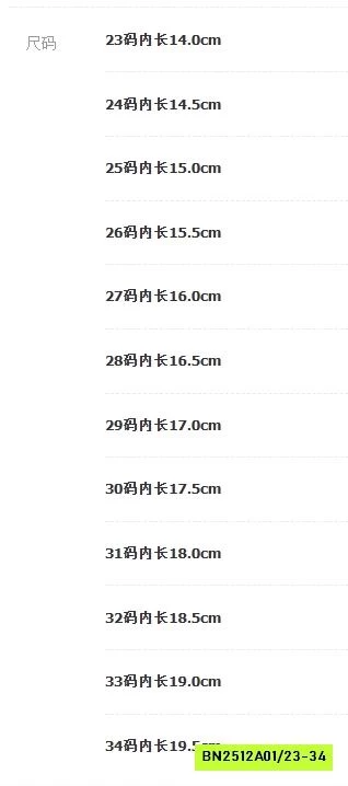 GIÀY BÚP BÊ NƠ BÓNG