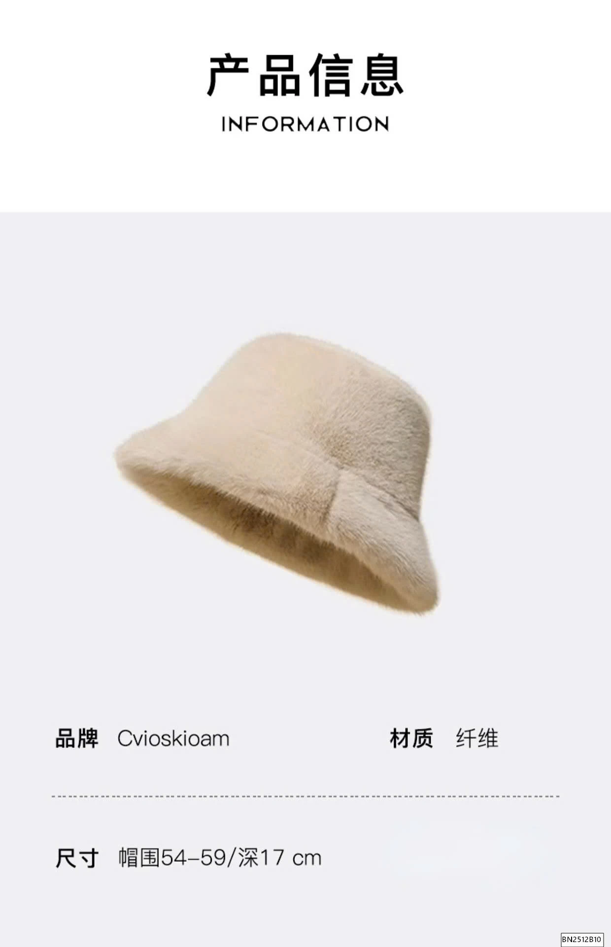 MŨ LÔNG THỜI TRANG