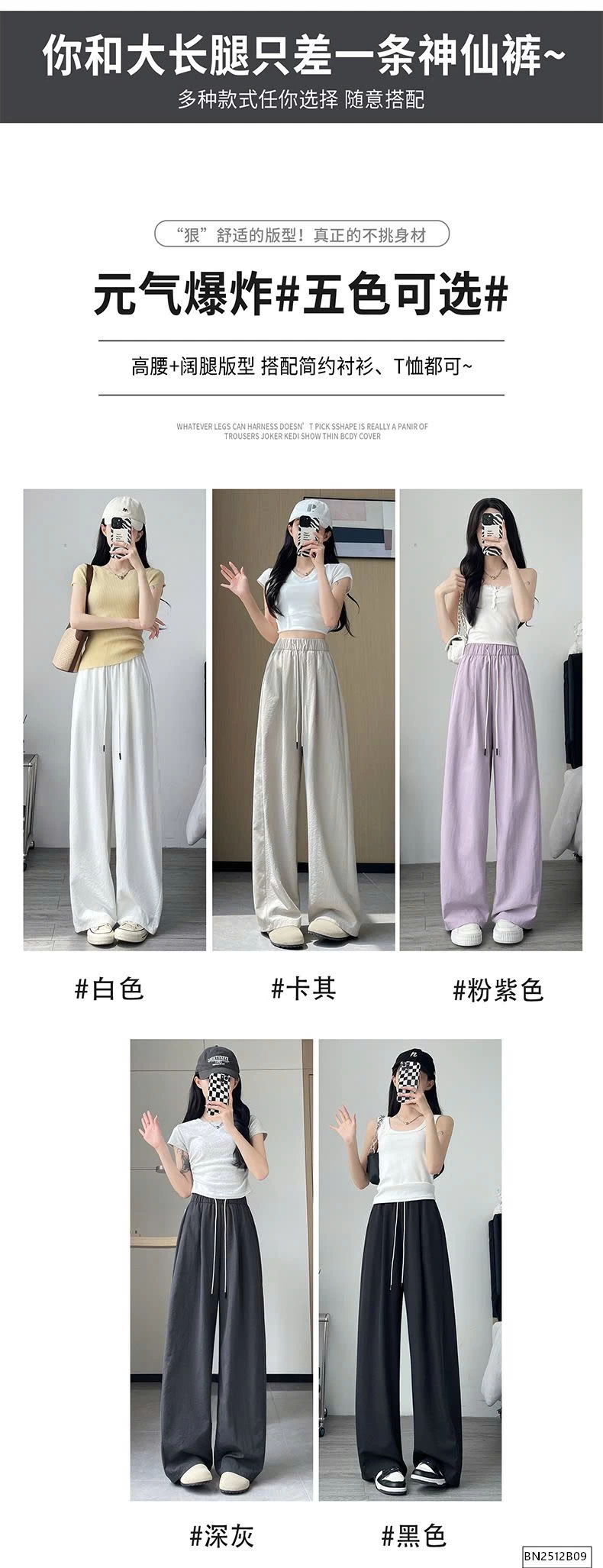 QUẦN BĂNG LỤA CHỐNG NẮNG SIÊU HOT