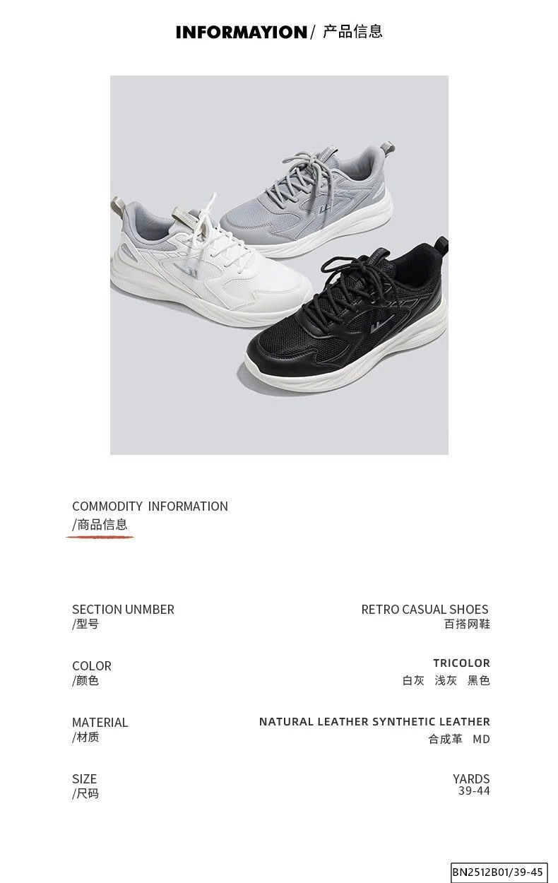 GIÀY THỂ THAO WARRIOR NAM