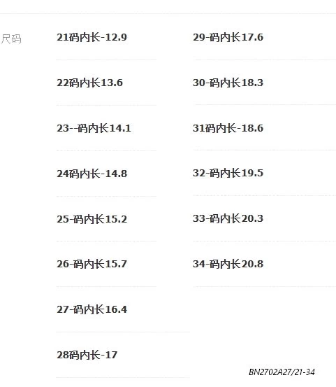 SANDAL NƠ ĐÍNH NGỌC