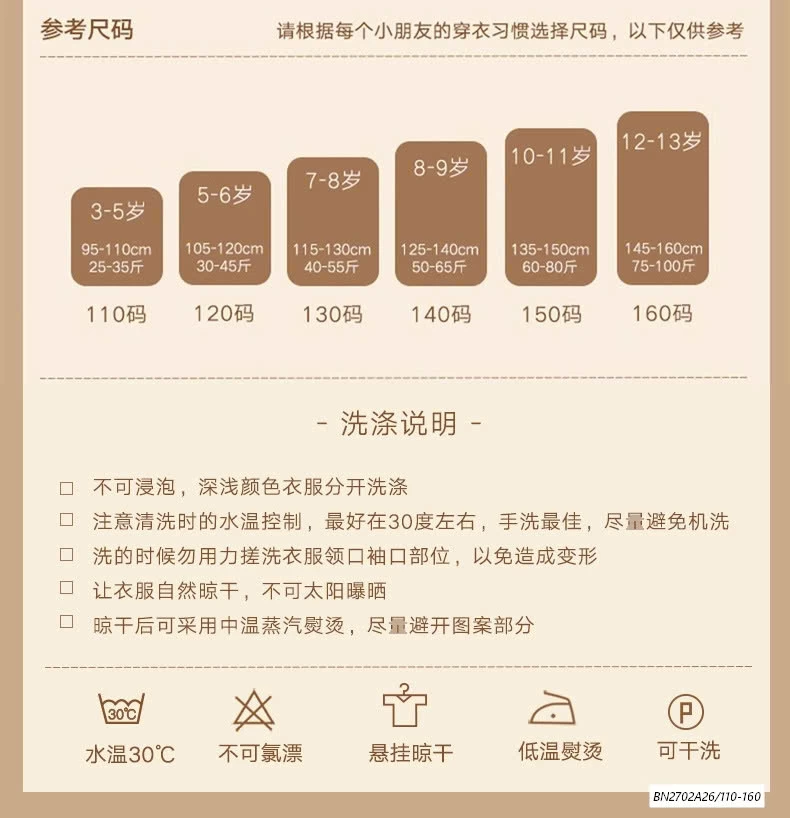 ĐẦM VOAN SZ ĐẠI