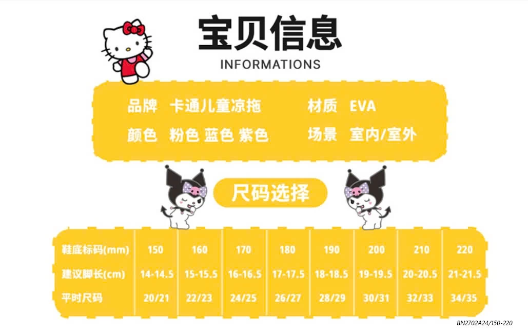 DÉP LÊ 2 QUAI ĐẾ BÁNH MỲ