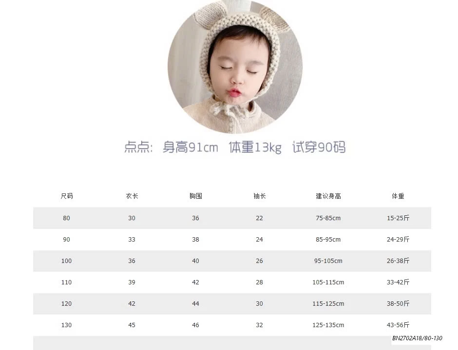 SƠ MI CARO CỔ TRÒN ADBABY