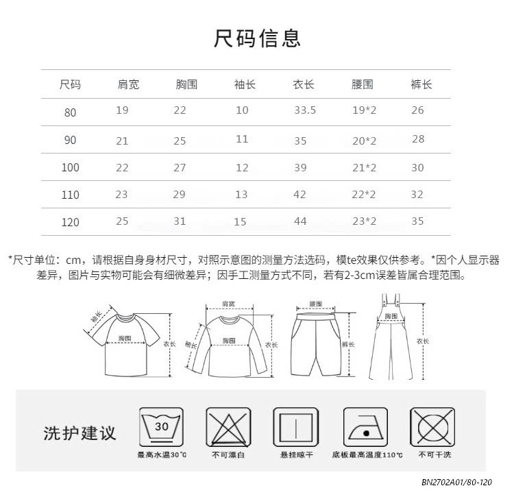 BỘ COTTON LỖ IN GẤU