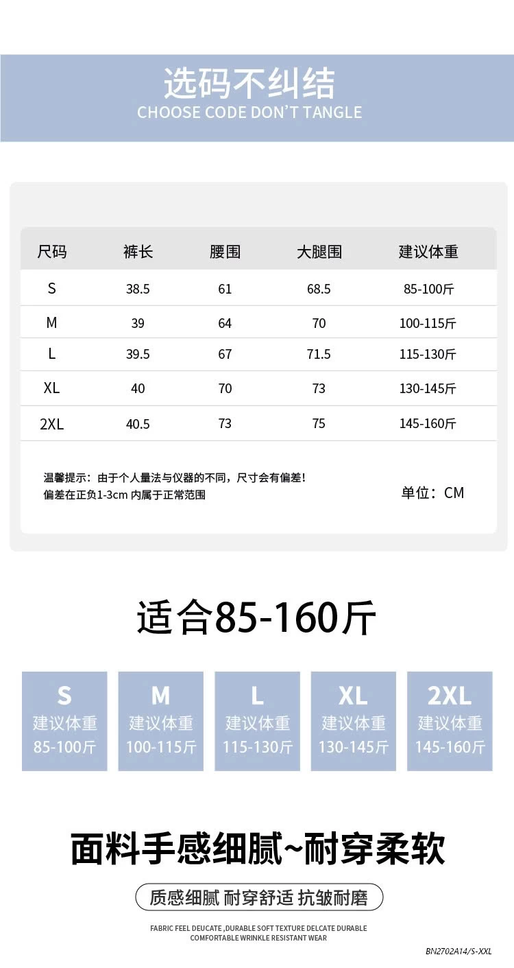 SHORT ĐŨI CẠP CHUN