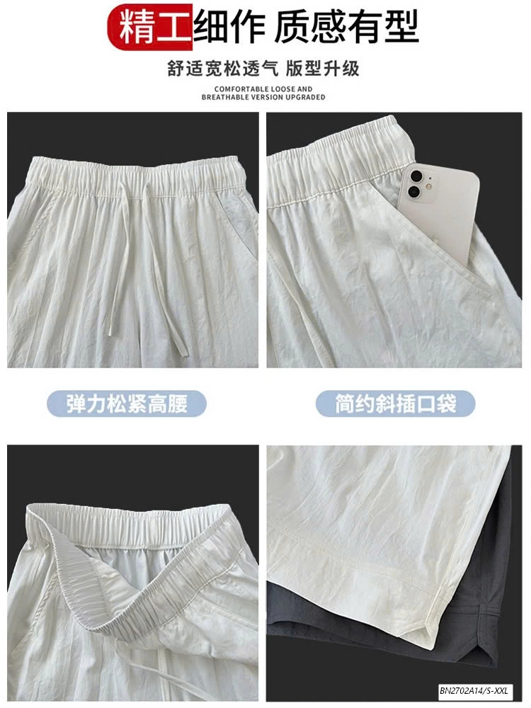 SHORT ĐŨI CẠP CHUN