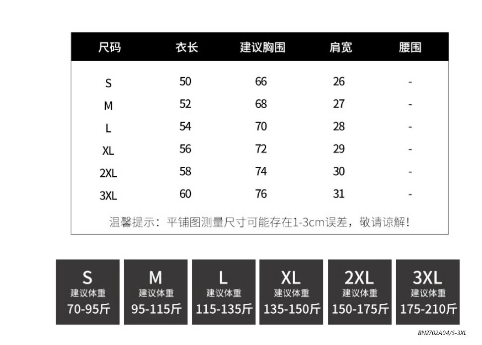 ÁO SÁT NÁCH NỮ CỔ VUÔNG