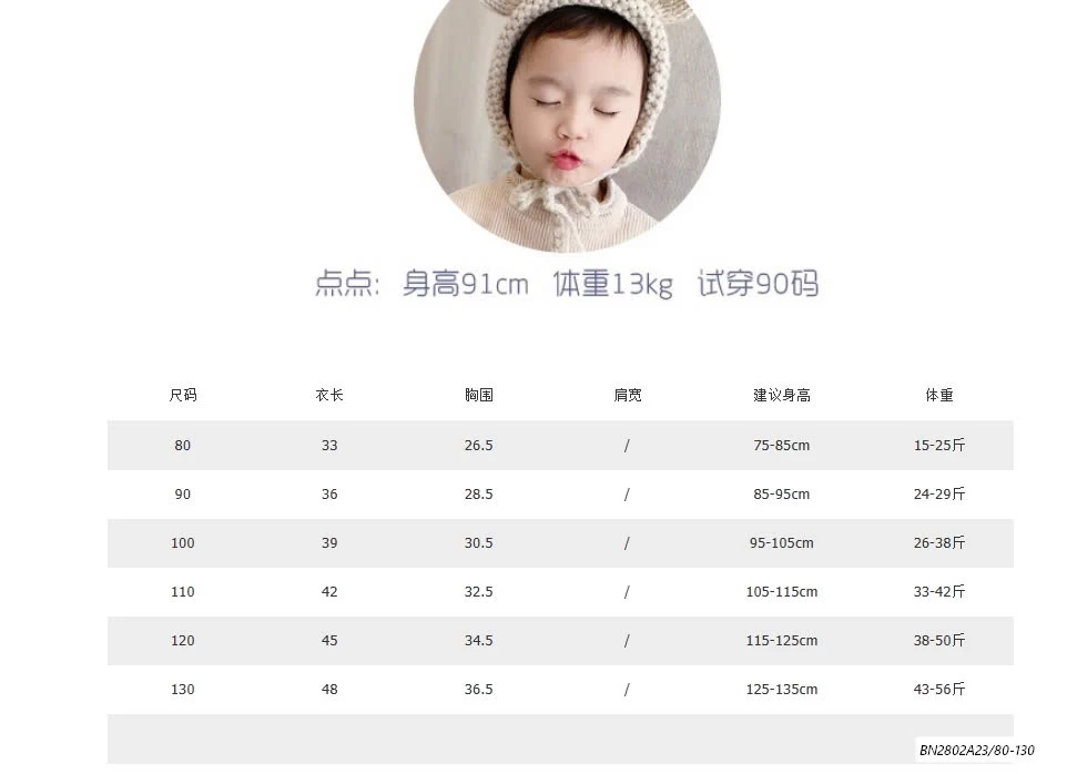 ÁO 2 DÂY NHÚN NGỰC