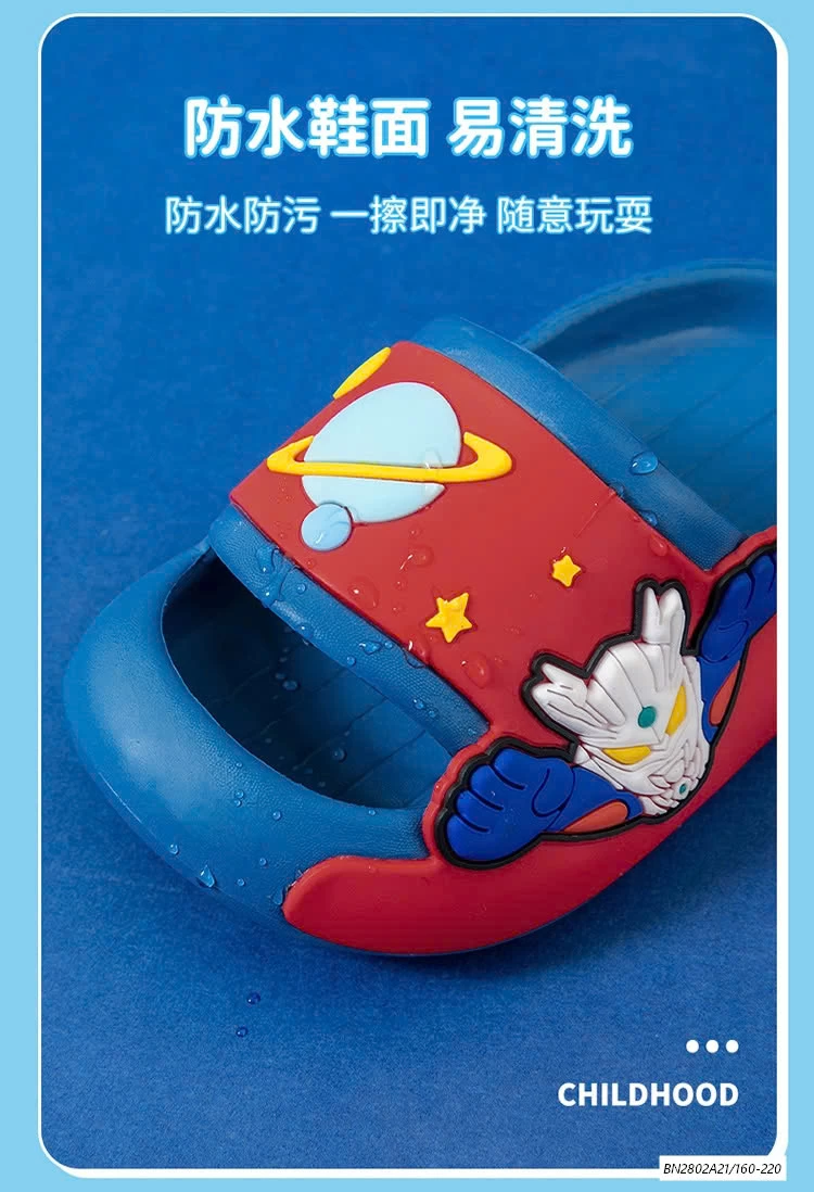 DÉP LÊ SIÊU NHÂN ĐẾ BÁNH MỲ