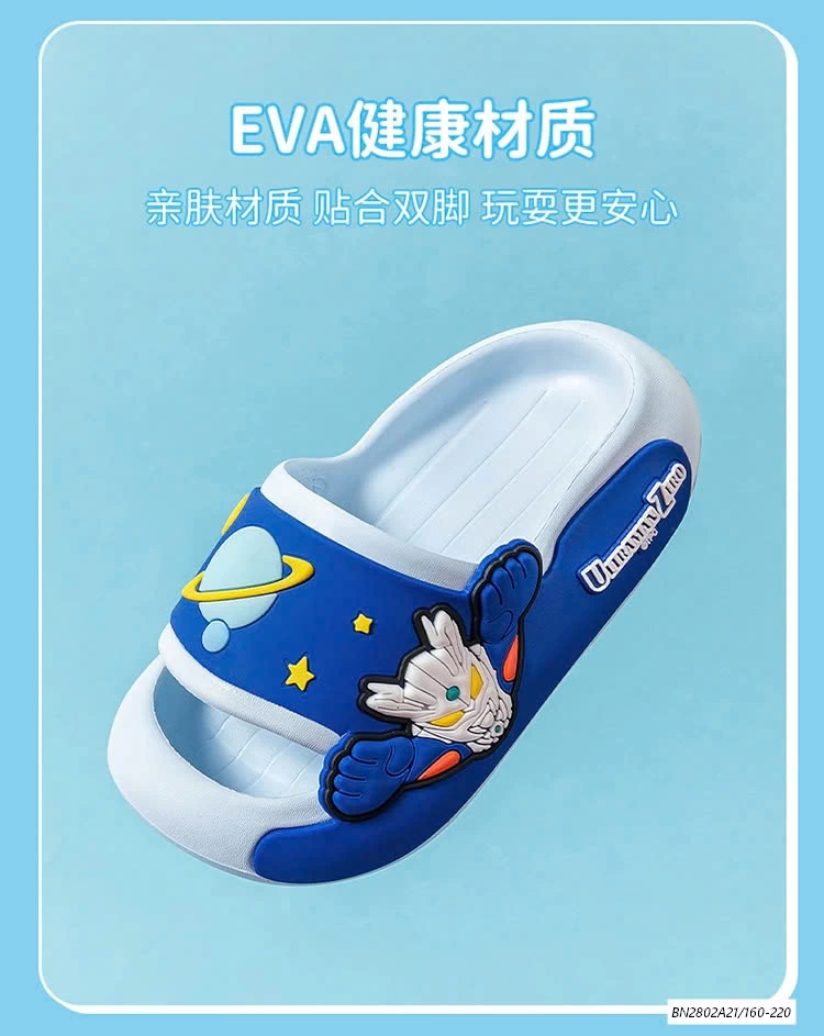 DÉP LÊ SIÊU NHÂN ĐẾ BÁNH MỲ