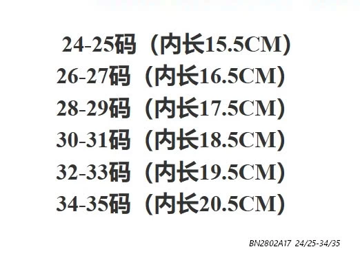 SỤC GIẢ DA LỘN GẮN STICKER