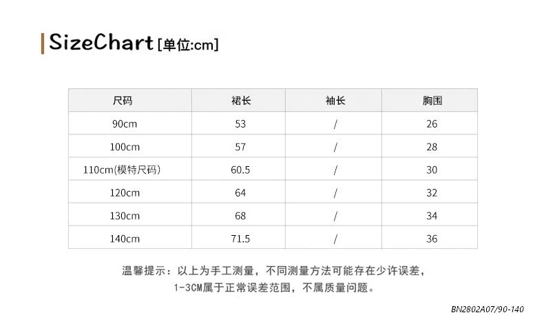 MAXI HOA NHÍ SÁT NÁCH