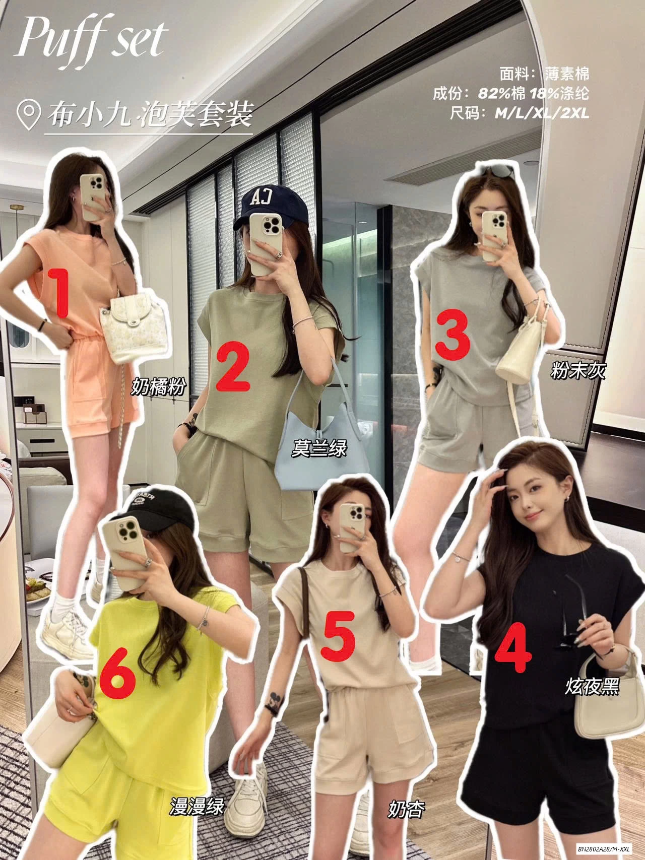 SÉT TANKTOP COTTON TRƠN MÀU NỮ