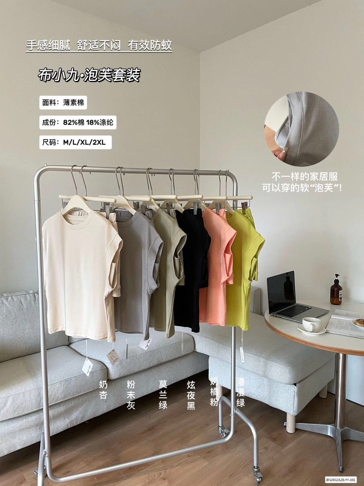 SÉT TANKTOP COTTON TRƠN MÀU NỮ