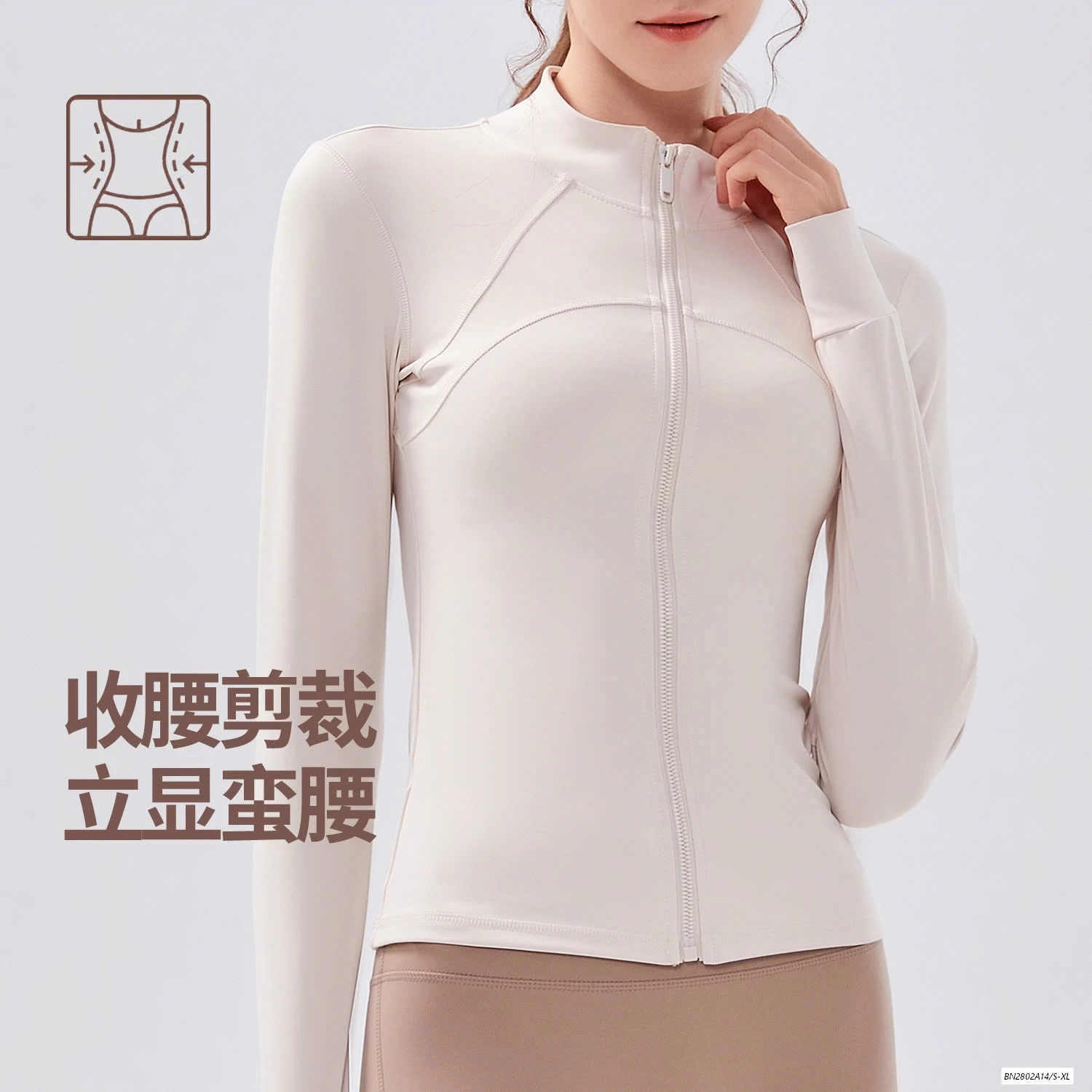 KHOÁC TẬP THUN LẠNH