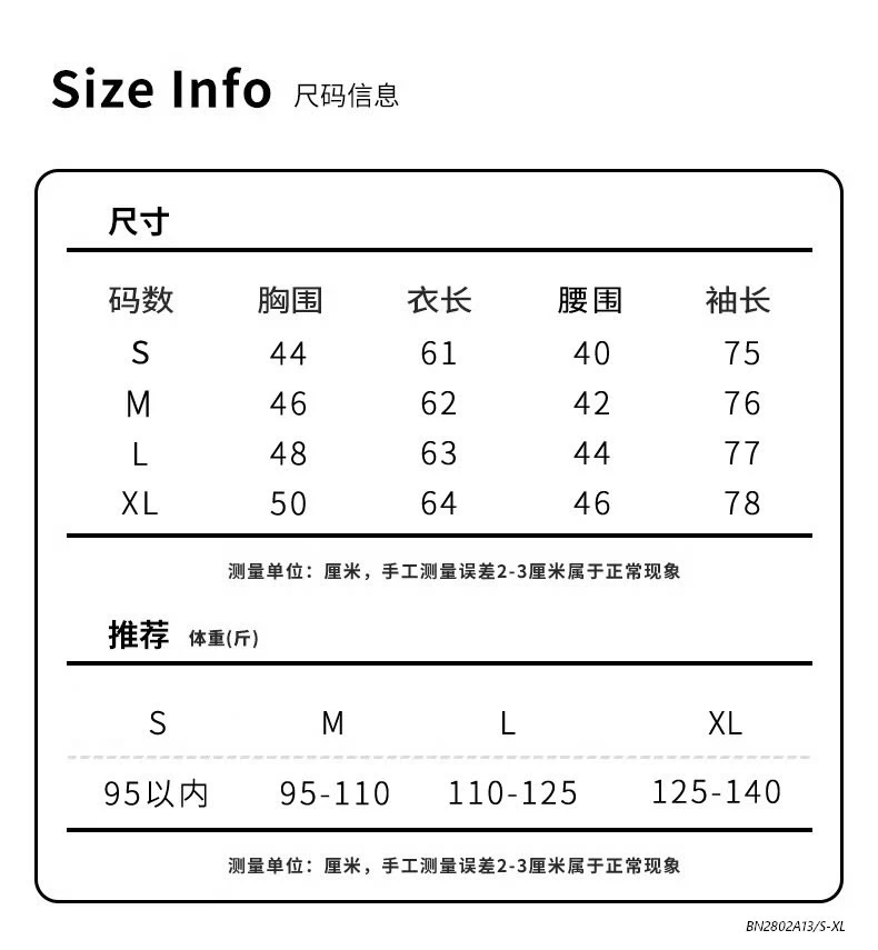 KHOÁC COTTON CHỐNG NẮNG