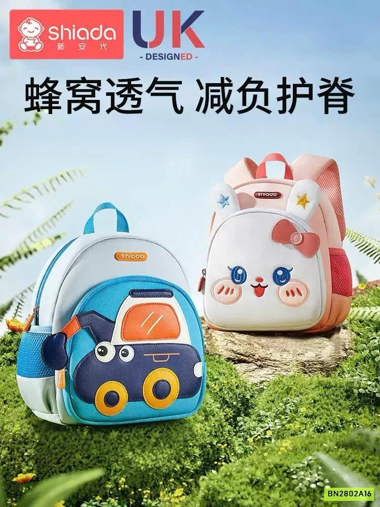 BALO MẪU GIÁO CC SHIADA