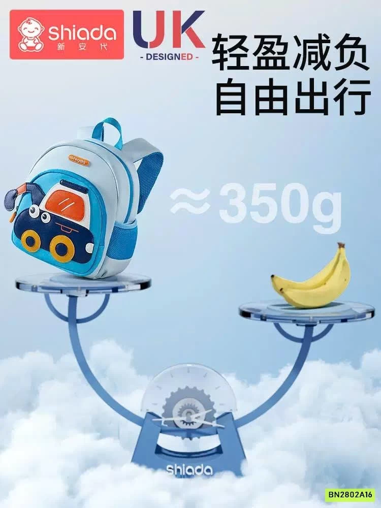 BALO MẪU GIÁO CC SHIADA