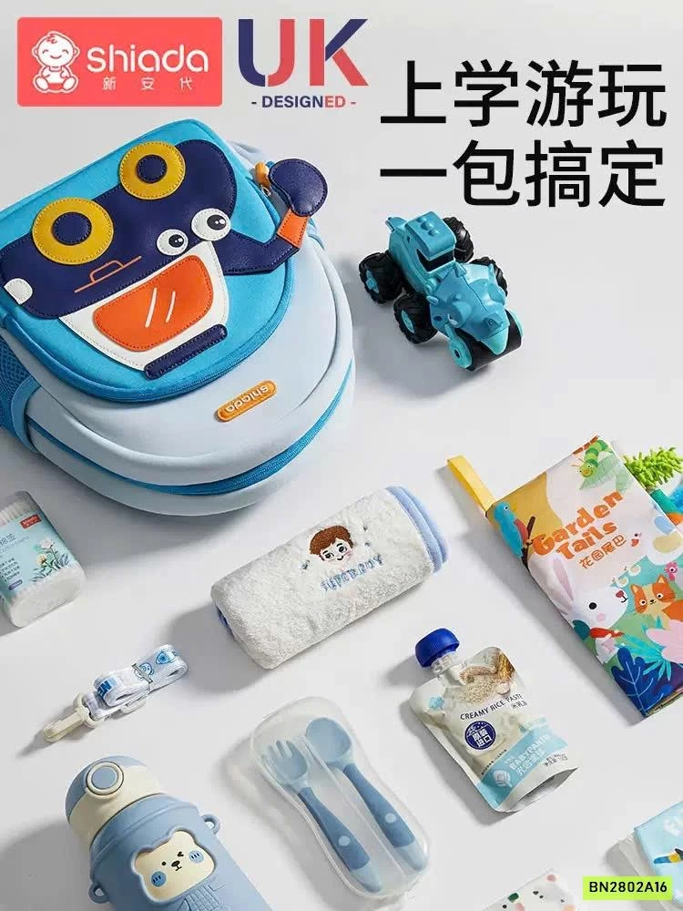 BALO MẪU GIÁO CC SHIADA