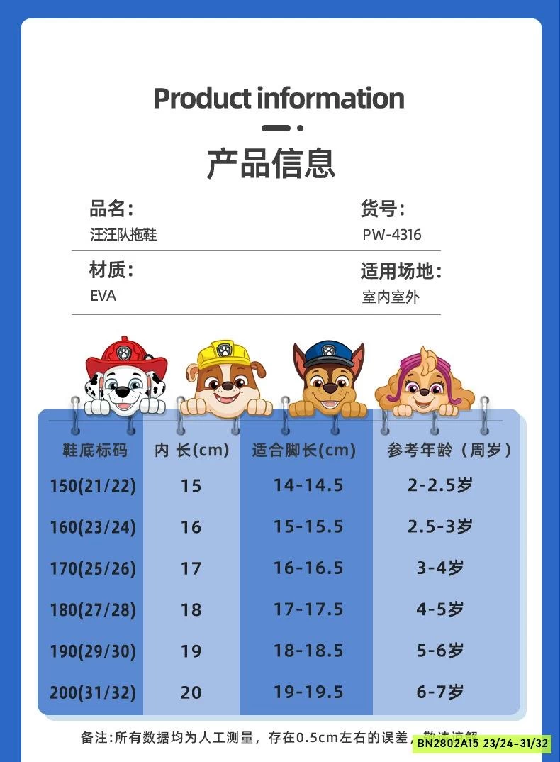 DÉP RỌ ĐỘI CHÓ CỨU HỘ