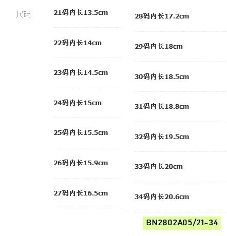 GIÀY BÚP BÊ LƯỚI THÊU BÉ GÁI