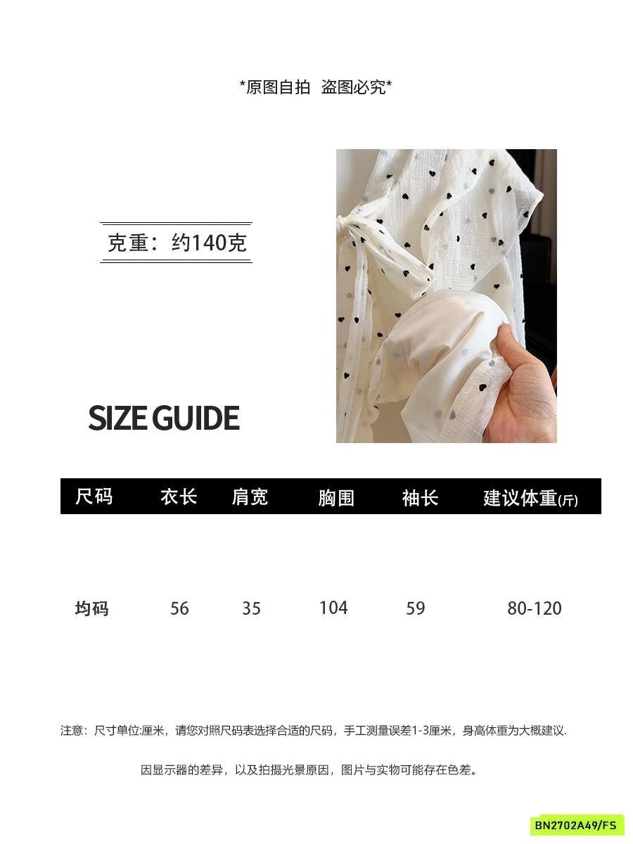 SƠ MI BÈO CÔNG SỞ ANNA