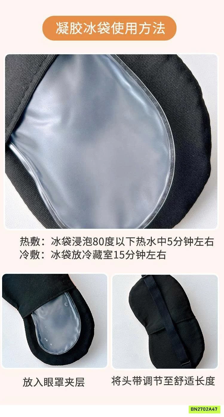 BỊT MẮT NGỦ HOẠT HÌNH HOTDOG CUTE